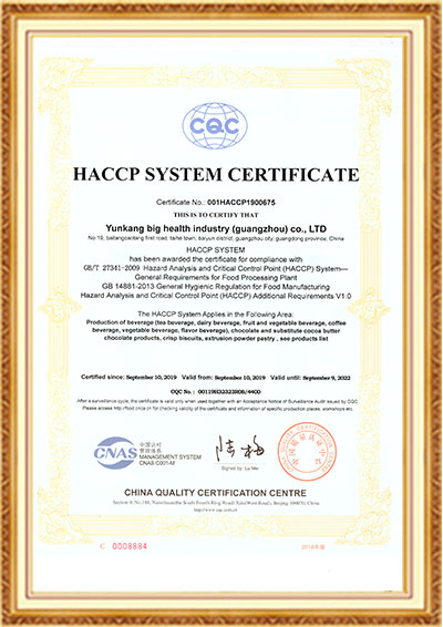 雲康HACCP英文版1